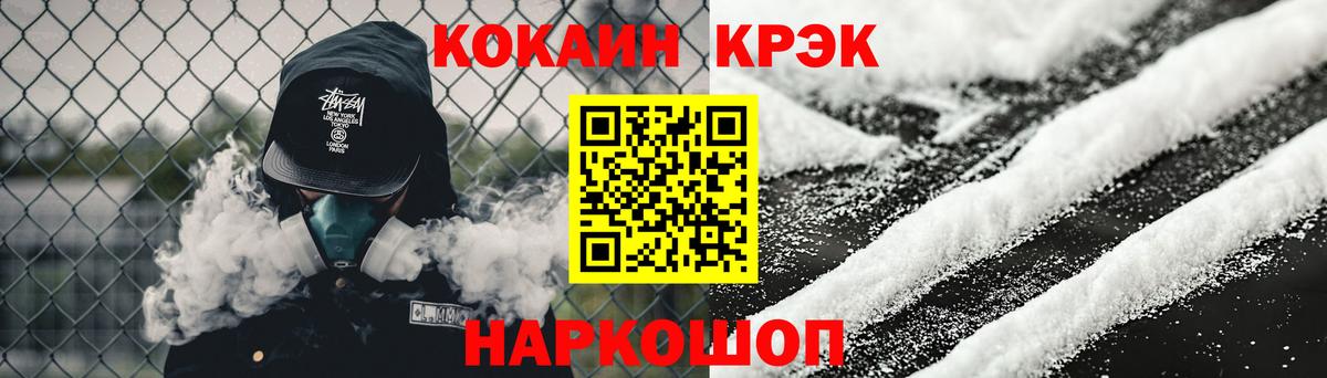 даркнет сайт  КОКАИН Колумбийский  Вход с VPN  COCAIN Эквадор  Зима 