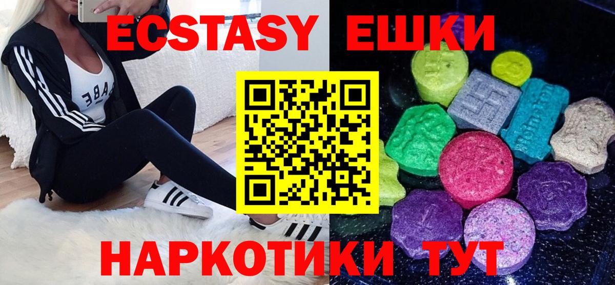 ЭКСТАЗИ диски Зима