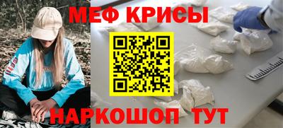 мдпв Беслан