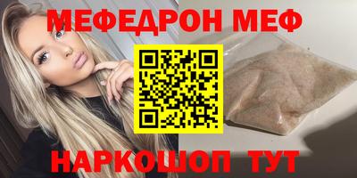 мдпв Беслан