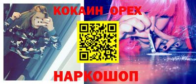 спиды Берёзовский