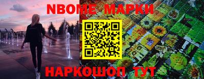 стаф Бийск