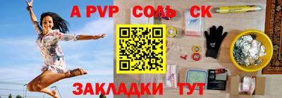 мдпв Беслан