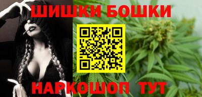 стаф Бийск