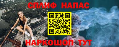 спиды Берёзовский
