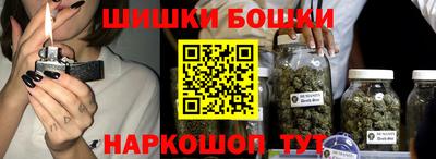 стаф Бийск