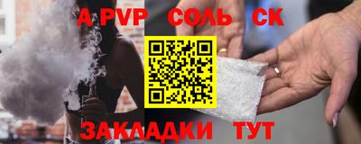 спиды Берёзовский