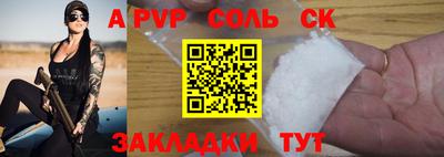 спиды Берёзовский