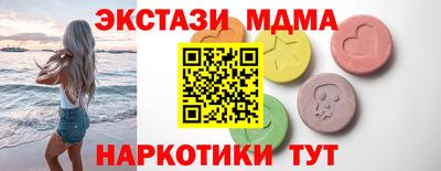 спиды Берёзовский