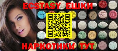 спиды Берёзовский