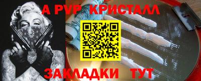 спиды Берёзовский