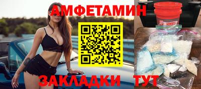 спиды Берёзовский