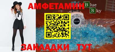 стаф Бийск