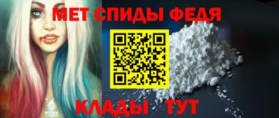 мдпв Беслан