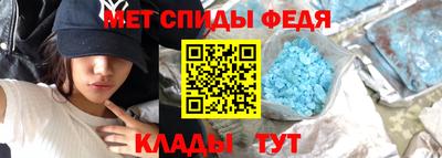 стаф Бийск