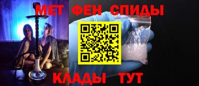 спиды Берёзовский