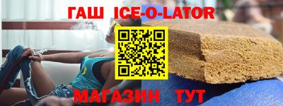 стаф Бийск