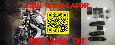 спиды Берёзовский
