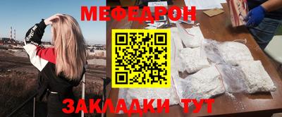 мдпв Беслан