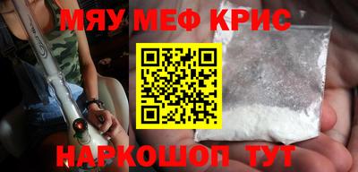 мдпв Беслан
