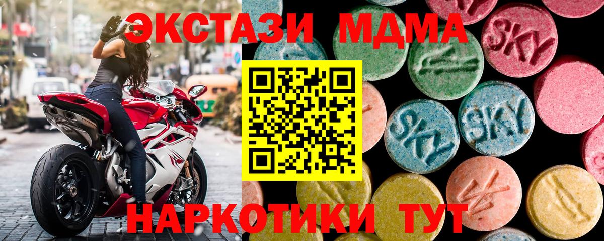 МДМА VHQ Зима