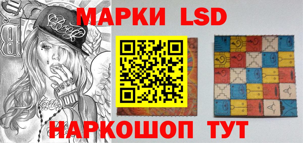 Наркотические марки 1500мкг Зима