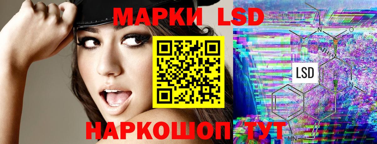Марки 25I-NBOMe 1,5мг  Вход с VPN  Марки 25I-NBOMe  Зима 