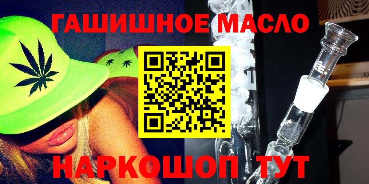 Зима  ТГК вейп  Вход с VPN 