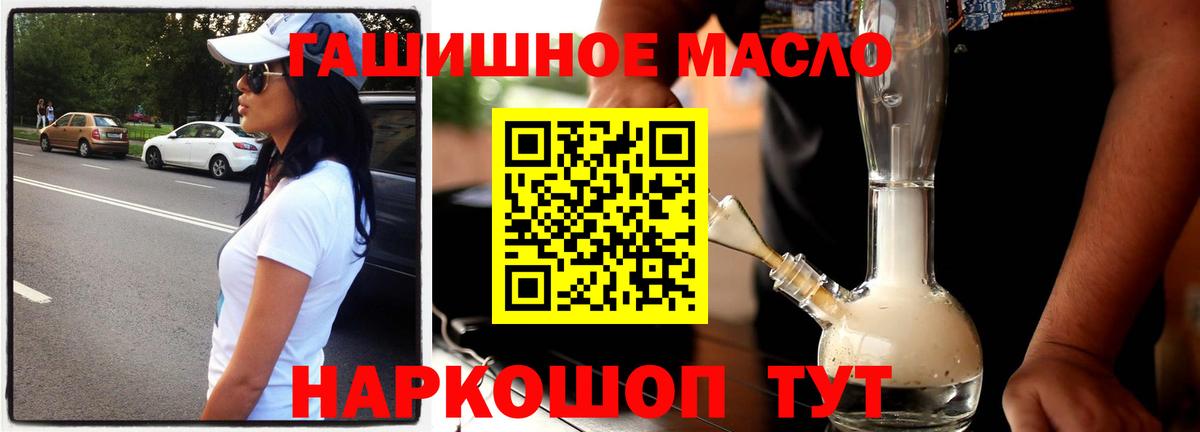 ТГК жижа Зима
